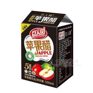 巨人园低糖型苹果醋果汁饮品招商 500ml