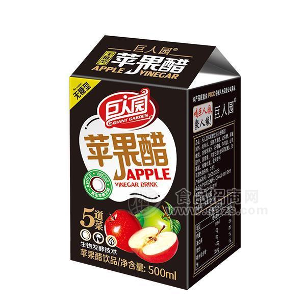 巨人园低糖型苹果醋果汁饮品招商 500ml