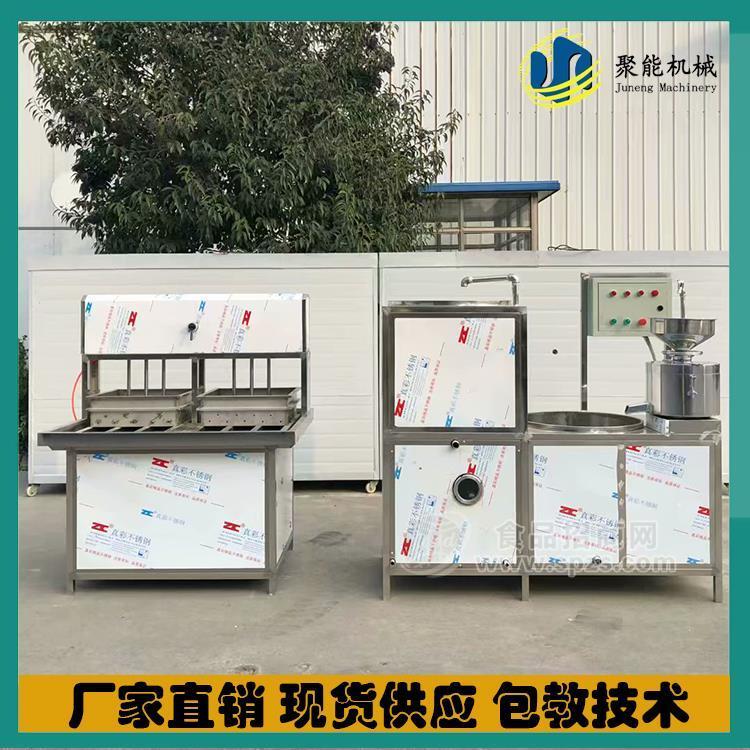省时全自动豆腐机 教技术免安装豆腐机