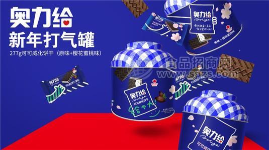 奥力给新年打气罐337g益生菌小饼干（原味+樱花桃味）
