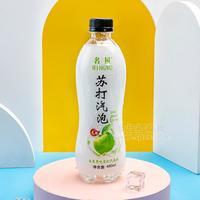 名屋青蘋(píng)果味蘇打汽泡水果味飲料480ml