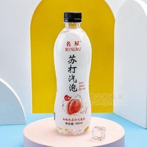 名屋白桃味蘇打氣泡水果味飲料480ml