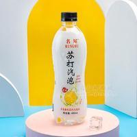 名屋卡曼橘味蘇打氣泡水風(fēng)味飲料果味飲料480ml