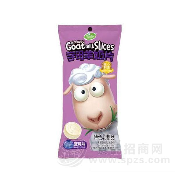 蓝莓味字母羊奶片特色乳制品招商16g×2