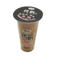 有情郎烤奶杯装招商