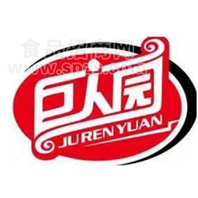 中山市巨人园食品饮料有限公司