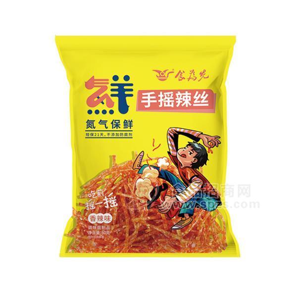 食为先香辣味手摇辣丝调味面制品 休闲食品招商60g