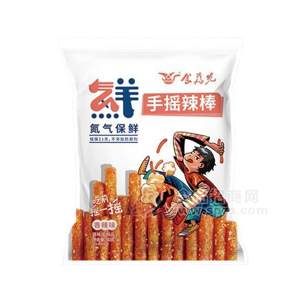 食为先香辣味手摇辣棒调味面制品 休闲食品招商60g