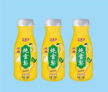 三太子冰糖燉雪梨風味飲品