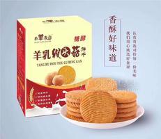 小羊麥奇   羊乳猴頭菇餅干   500g*20盒