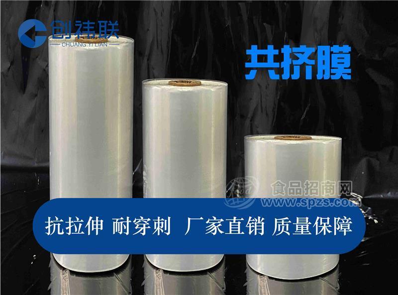 高阻隔共挤膜 PE/PA共挤膜七层九层透明共挤膜 多层共挤尼龙膜