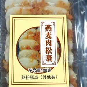 新品即食年糕闽南特产果条休闲零食江浙沪糕点
