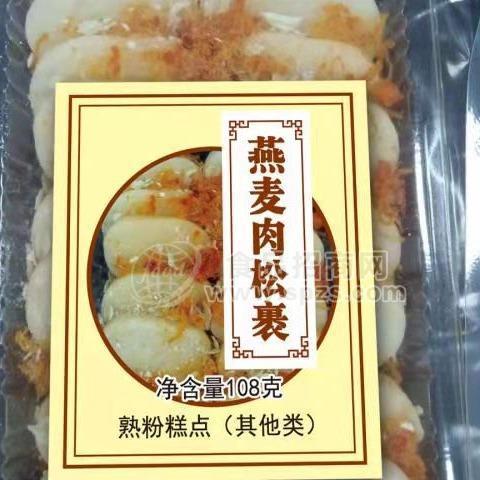 新品即食年糕閩南特產(chǎn)果條休閑零食江浙滬糕點(diǎn)