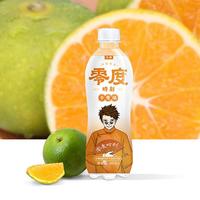 零度时刻卡曼橘苏打气泡水汽水480ml