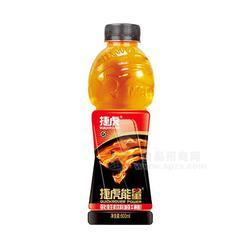 捷虎能量强化维生素饮料招商 600ml