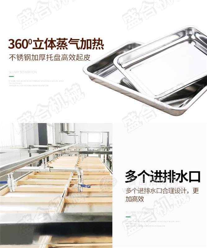 凉山全自动多功能腐竹机 腐竹机设备价格