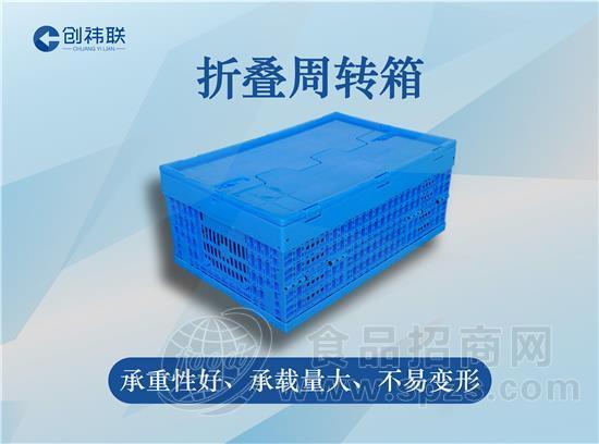 塑料折叠筐周转折叠筐蔬果转运周转折叠筐超市生鲜配送筐