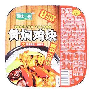 百味一嘉黃燜雞塊方便食品162g