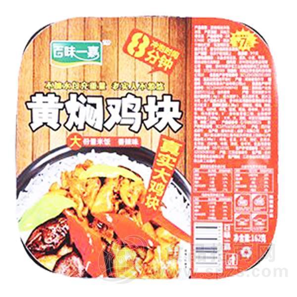 百味一嘉黄焖鸡块方便食品162g