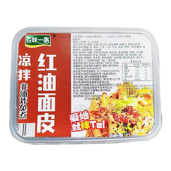 百味一嘉酸辣味涼拌紅油面皮方便食品112g