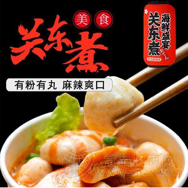 关东煮骨汤麻辣味方便食品招商