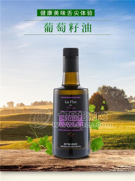 馬拉加之花 葡萄籽油 500ml