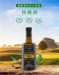 馬拉加之花 核桃油 500ml