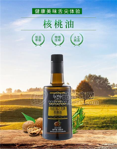 馬拉加之花 核桃油 500ml