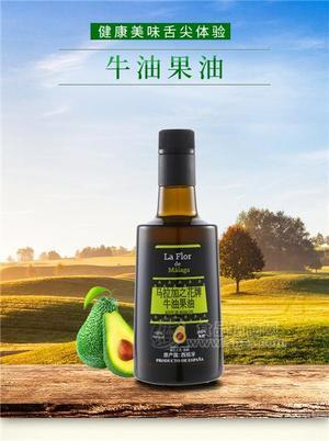 马拉加之花 牛油果油 500ml