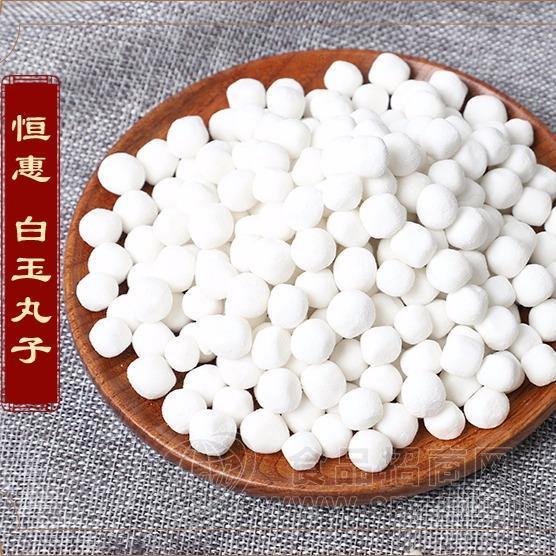 白玉丸子