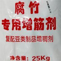 新国涛腐竹改良剂