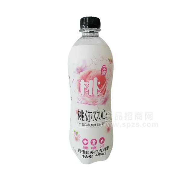 ·桃你欢心苏打气泡水白桃味480ml 