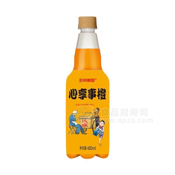 ·心享事橙汽水480ml 