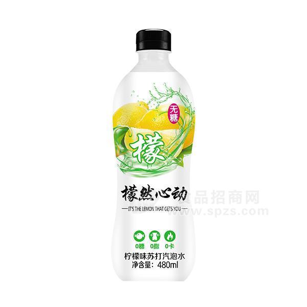 ·檬然心动柠檬味苏打气泡水招商480ml 