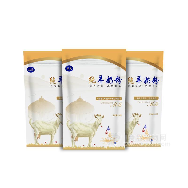 内蒙古纯羊奶粉