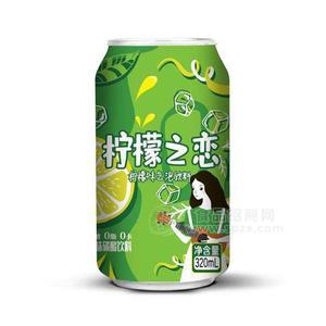 檸檬味氣泡飲料碳酸飲料320ml