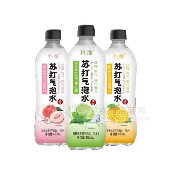 科维白桃味青柠味香橙味苏打气泡水汽水480ml