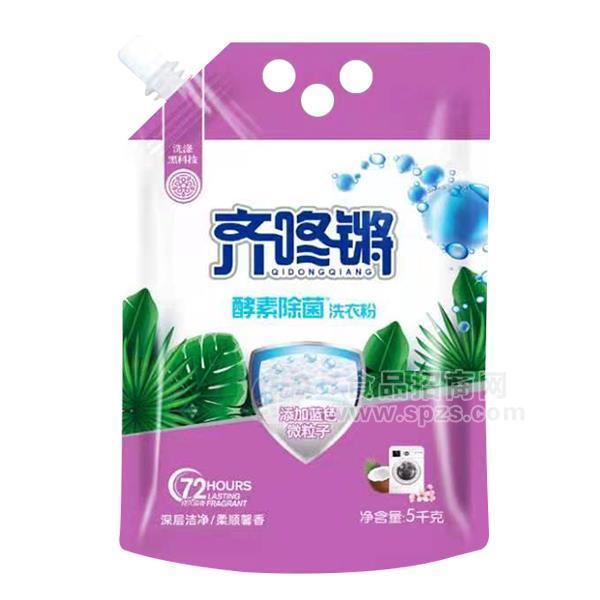 齐咚锵酵素除菌洗衣粉5kg