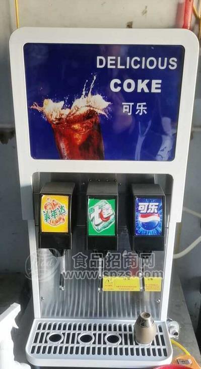 遵義現(xiàn)調飲料可樂糖漿優(yōu)惠價漢堡店可樂機多少錢一臺