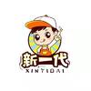 甘肃新一代食品有限公司