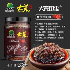 大荒印象番茄牛肉醬調(diào)味料200g