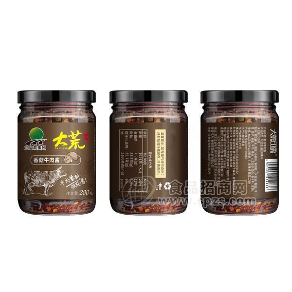 北大荒香菇牛肉醬調(diào)味品招商醬類200g