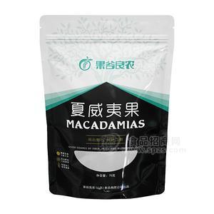 果谷良農(nóng)夏威夷果堅果休閑食品75g