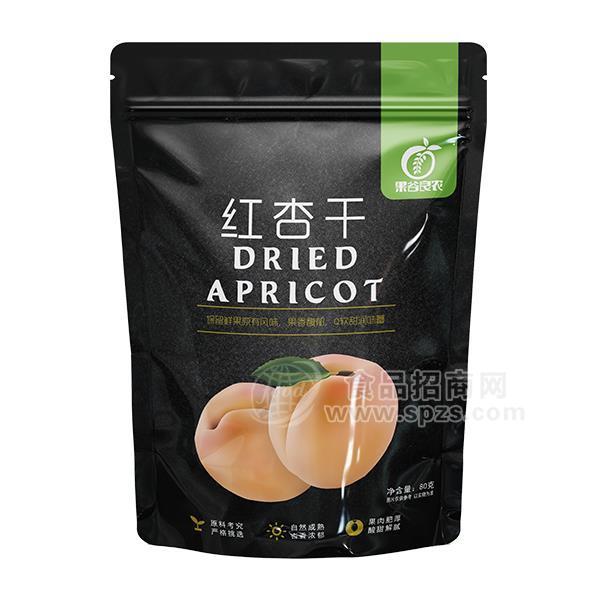 果谷良农红杏干水果干休闲食品80g