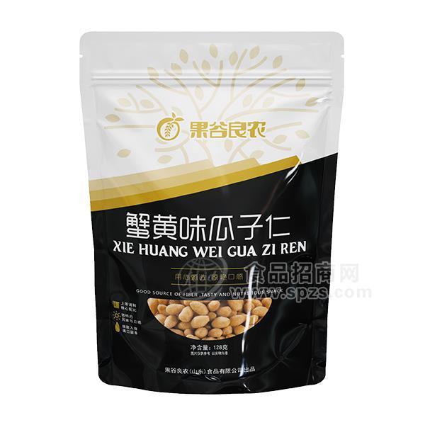 果谷良農(nóng)蟹黃味瓜子仁休閑食品128g