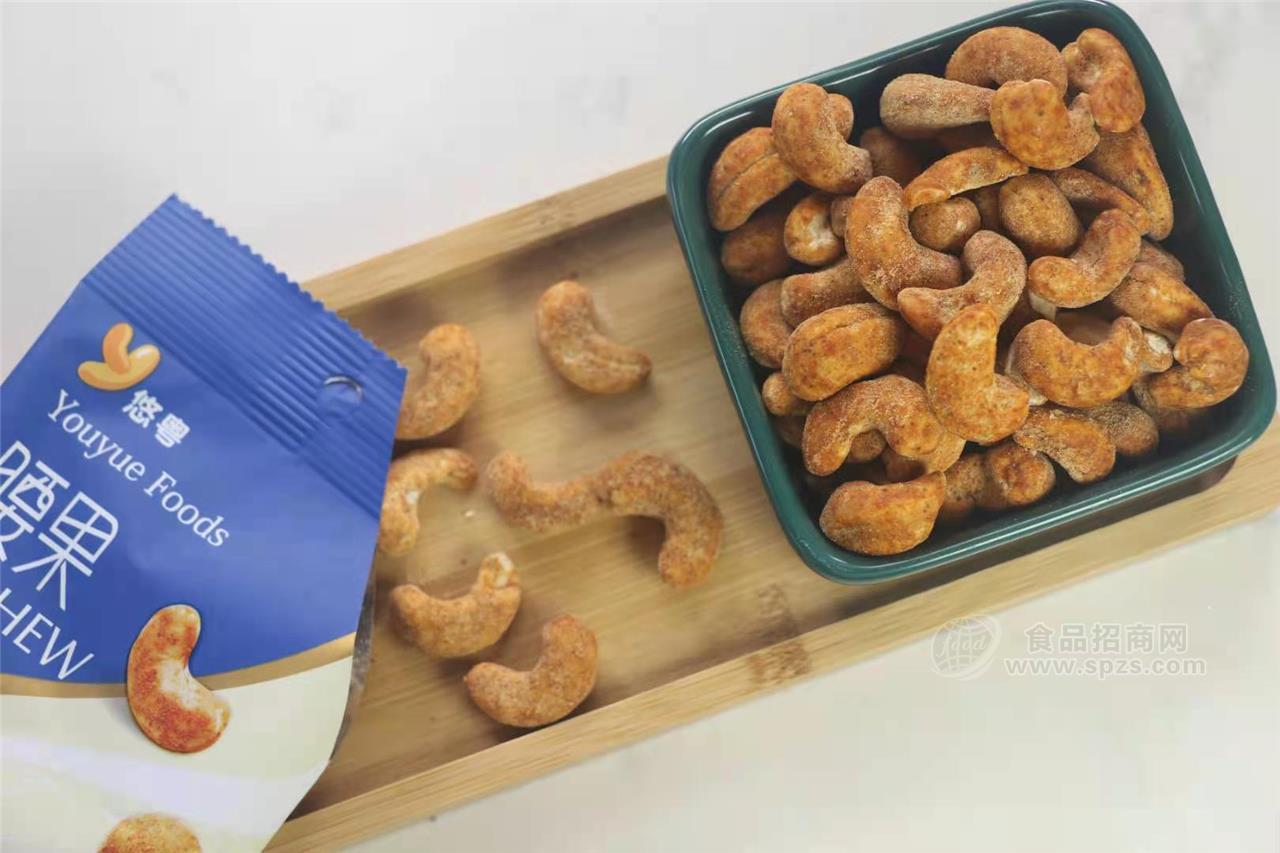 冬陰功味腰果堅(jiān)果炒貨 休閑食品 干果零食 招商