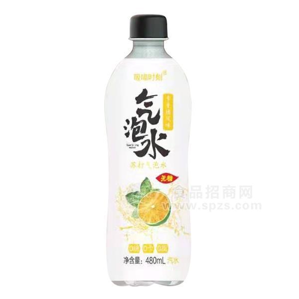 吸喵時刻卡曼橘風(fēng)味蘇打氣泡水汽水480ml