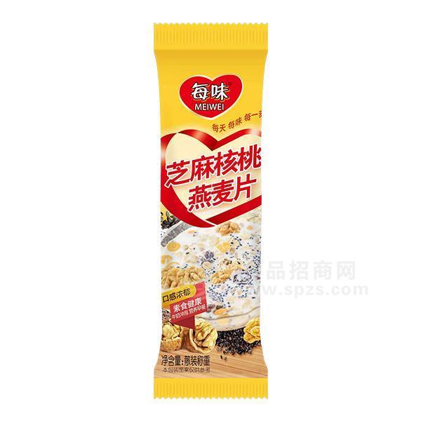 ·每味芝麻核桃燕麦片冲调食品招商 