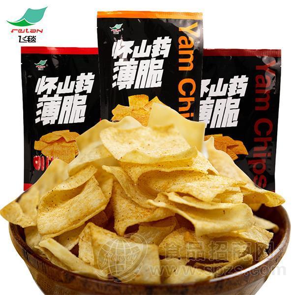 怀山药薄脆山药脆片休闲食品零食膨化食品招商