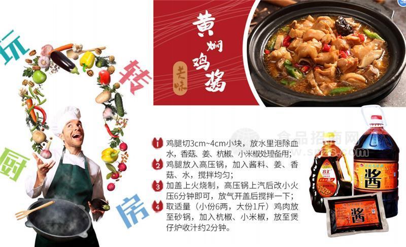 火遍大江南北的黄焖鸡米饭！操作起来居然这么简单~